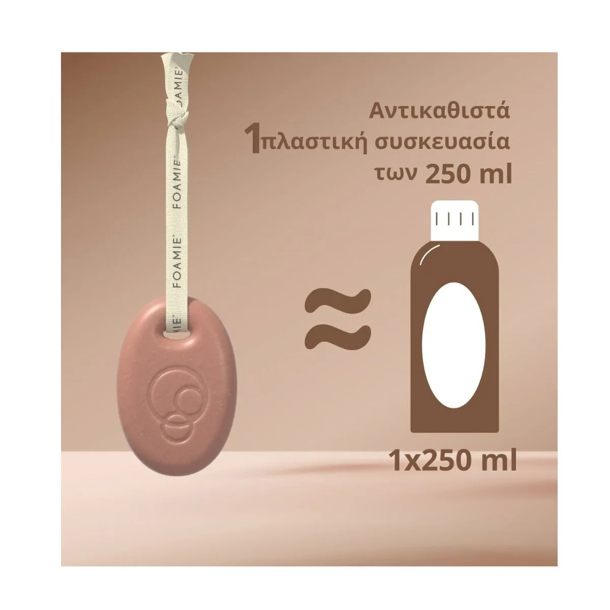 FOAMIE - Body Bar_Chai Mocha Mousse_Nourishing - 80gr